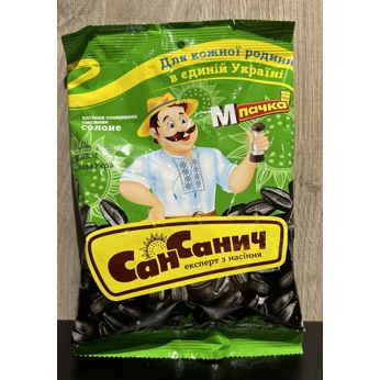 Насіння соняшника Сан Санич  солне (75 г)