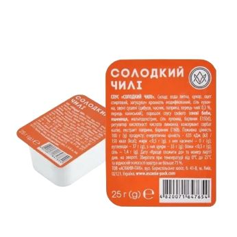 Солодкий чилі (25 г)