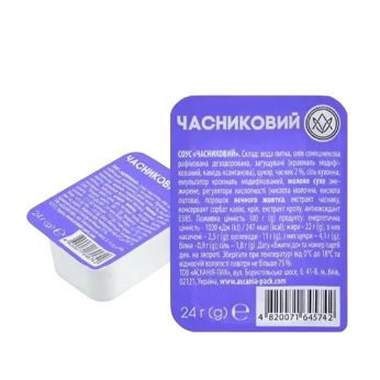Часниковий (24 г)