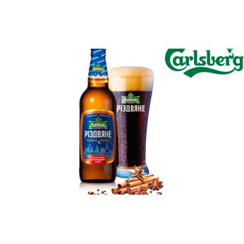 Пиво Різдвяне Львівське (2 кг)