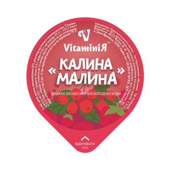 Малина-калина (45 г)