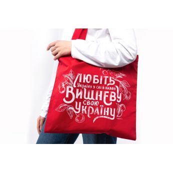 Сумка "Любіть Україну"