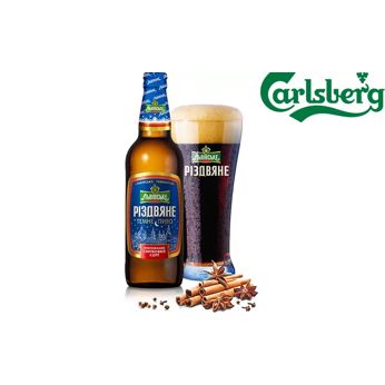 Пиво Львівське Різдвяне(1 кг)