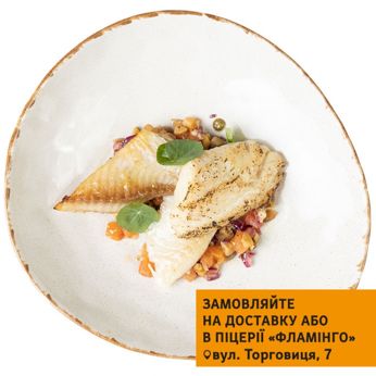 Філе окуня з овочами (160 г)
