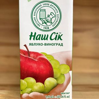 "Наш сік" яблуко-виноград (1,93 л)