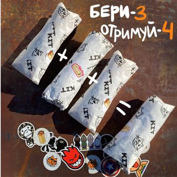 Комбо 3+1