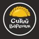Ситий вареник
