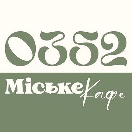Міське Кафе 0352