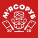 Мʼясоруб