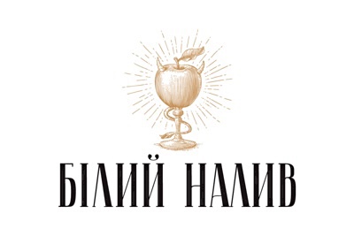Білий Налив