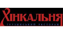 Хінкальня