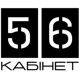 Кабінет 56