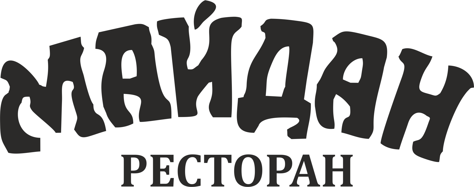 Ресторан Майдан