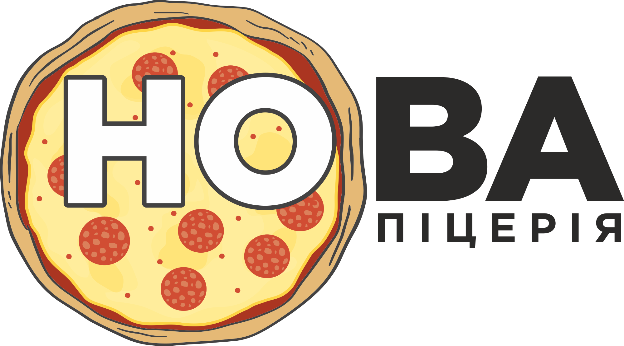 Нова піцерія