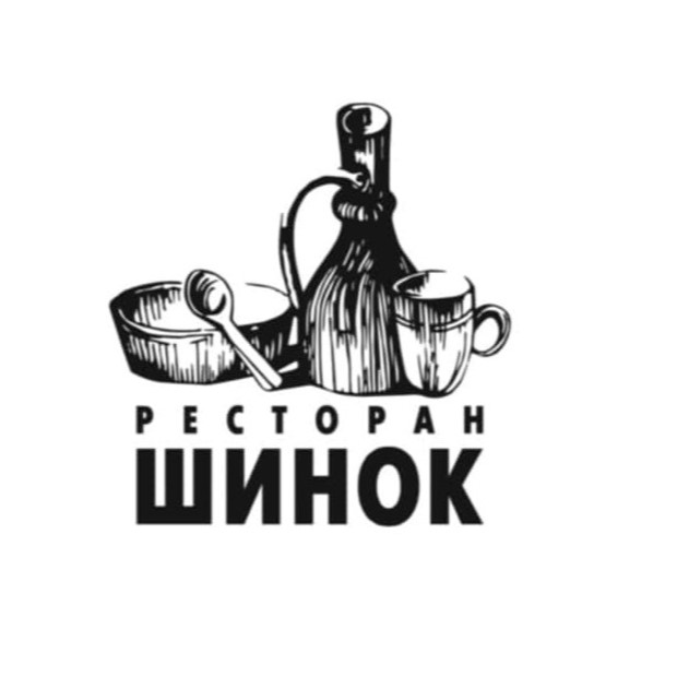 Шинок