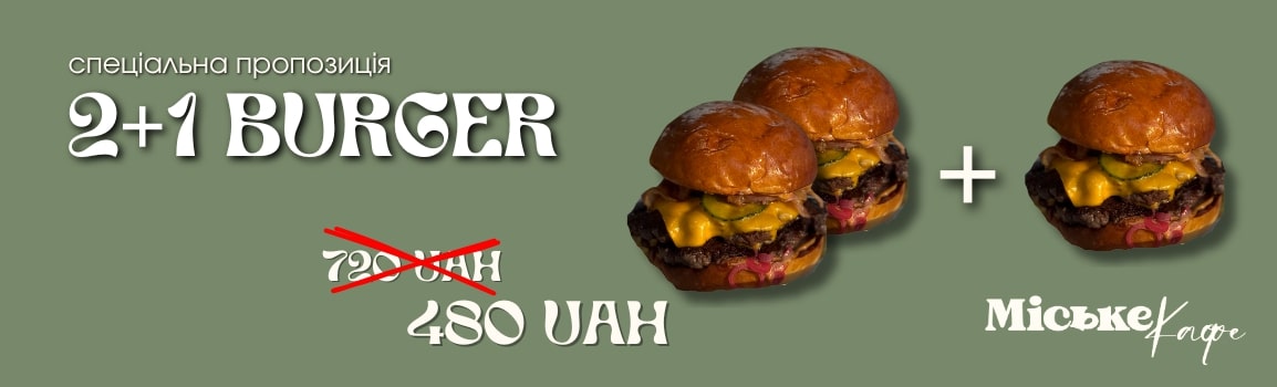 promo-banner