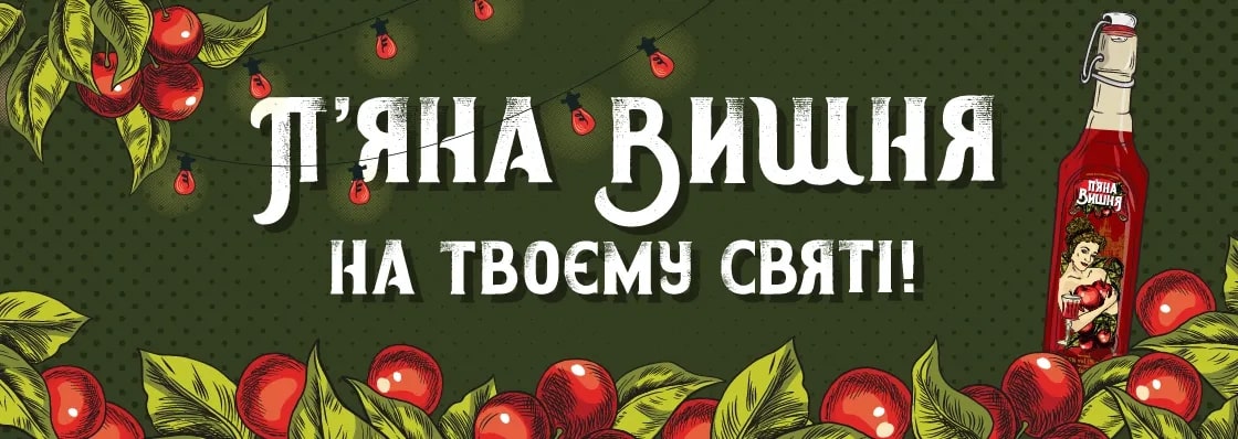 promo-banner