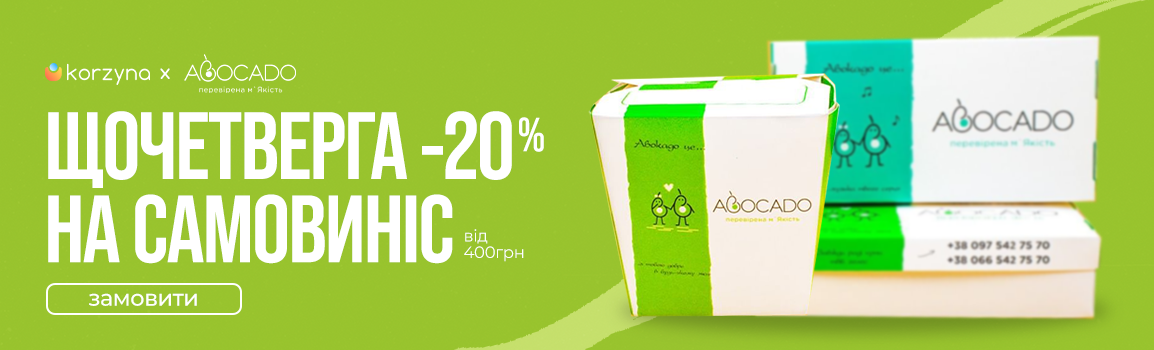 promo-banner