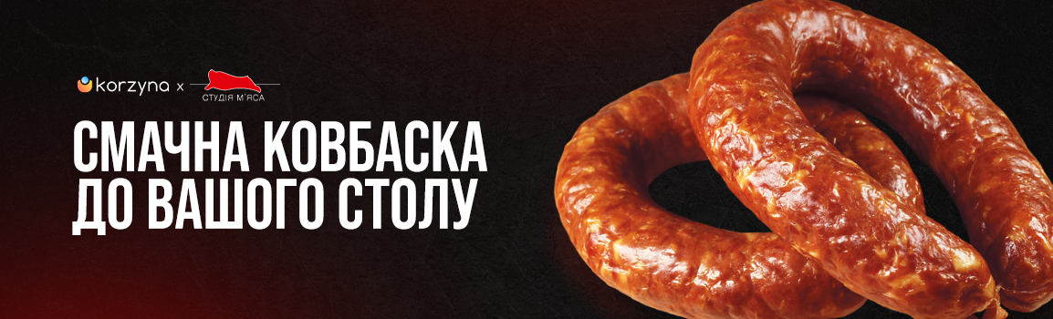 promo-banner