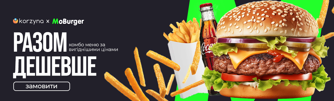 promo-banner