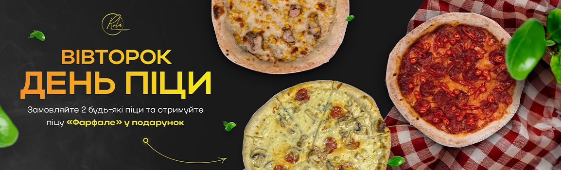 promo-banner
