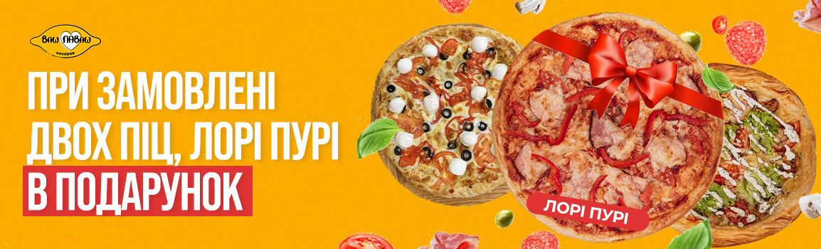 promo-banner
